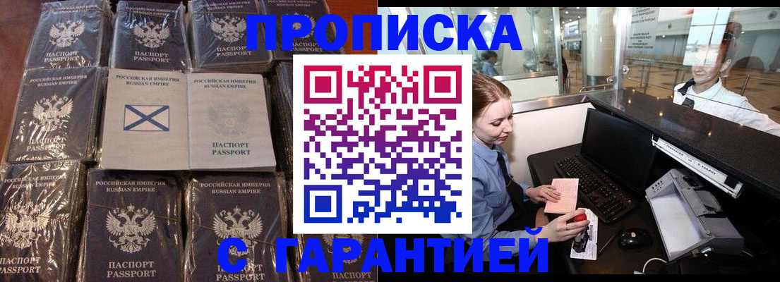 временная регистрация поиск в Вилюйске