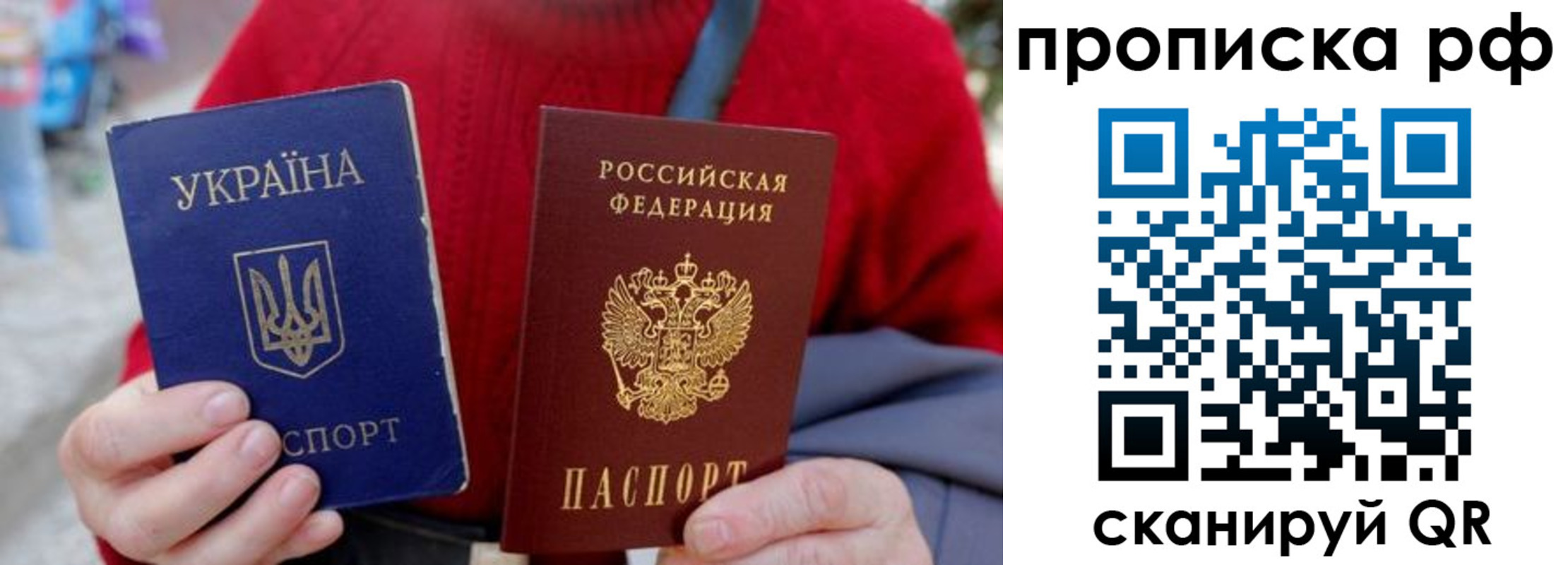 где прописаться в Вилюйске